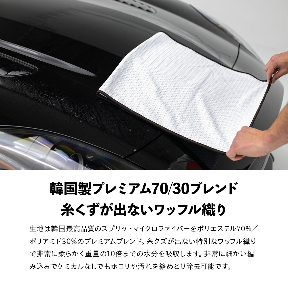 TRC ドライ・ミー・ア・リバー DMR Dry Me A River The Rag Company ザ