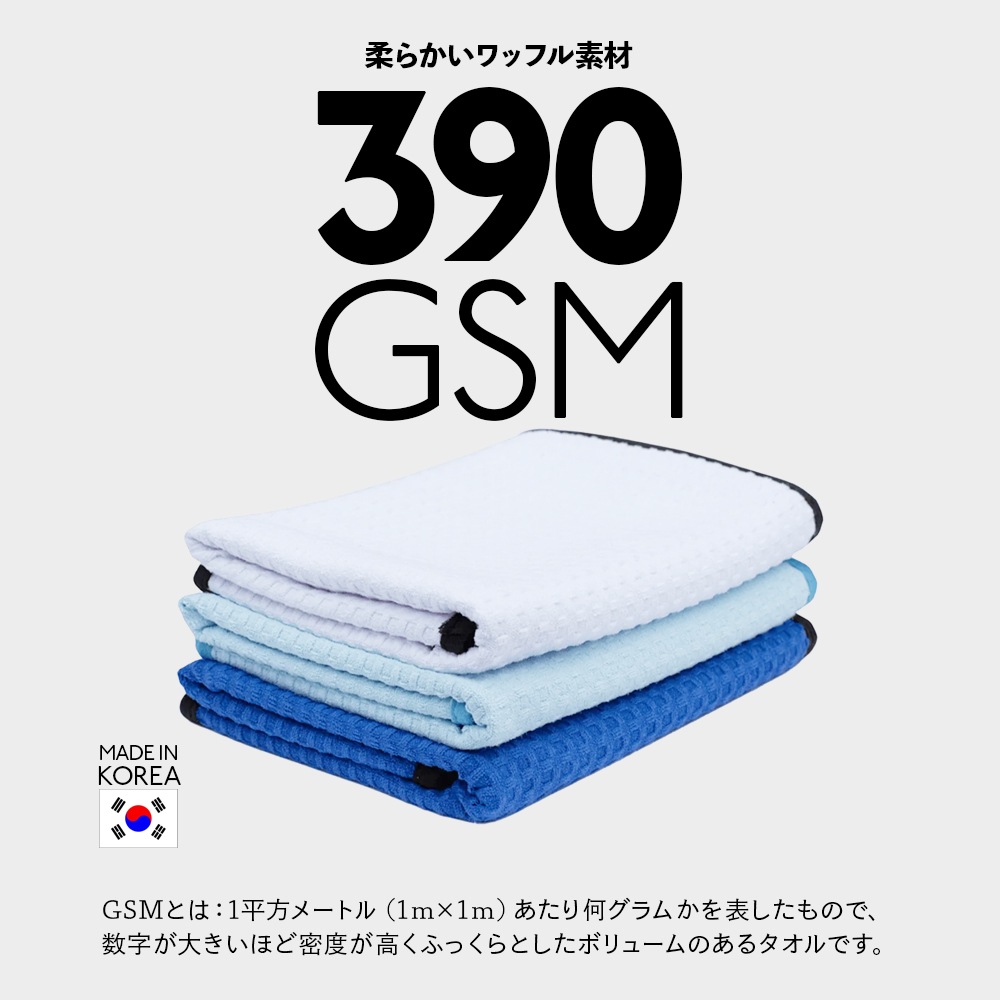 TRC ドライ・ミー・ア・リバー DMR Dry Me A River The Rag Company ザ