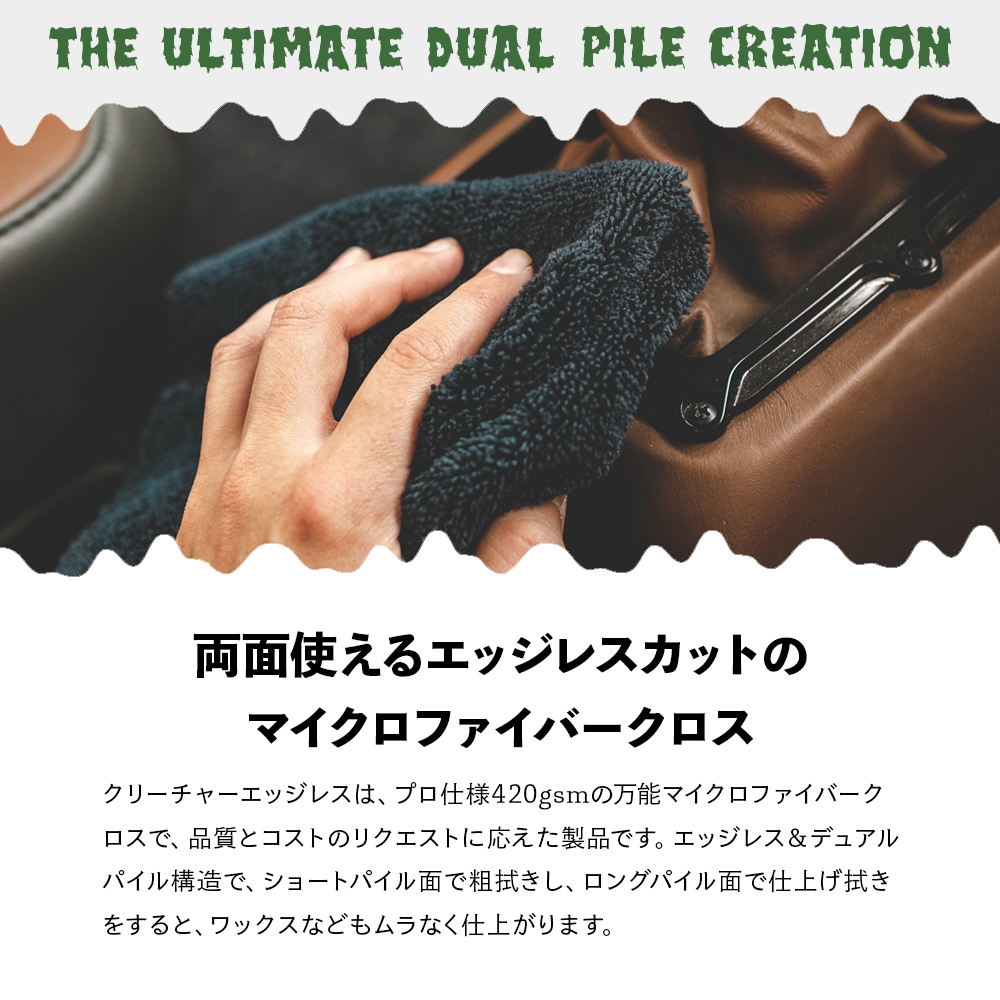 TRC クリーチャーエッジレス 40×40cm 10枚入 CREATURE The Rag Company