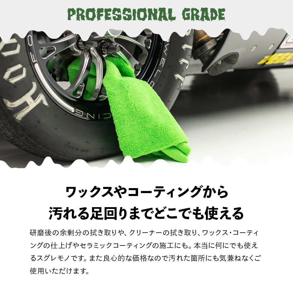 TRC クリーチャーエッジレス 40×40cm 10枚入 CREATURE The Rag