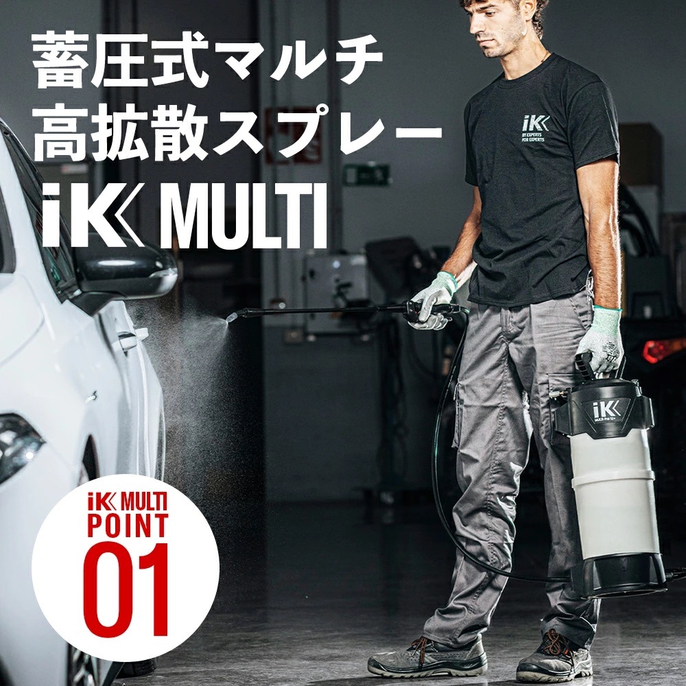 iK MULTI Pro12+ | GRANTZ ONE
