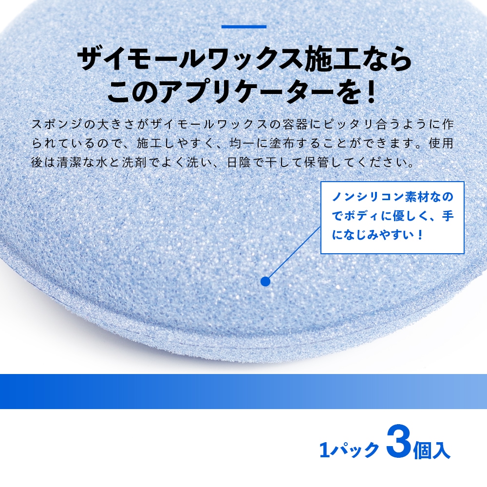 ザイモール　アトランティックグレイズ 楽天市場】【 日本正規品 】 Zymol ザイモール ワックス ［ チタニウム