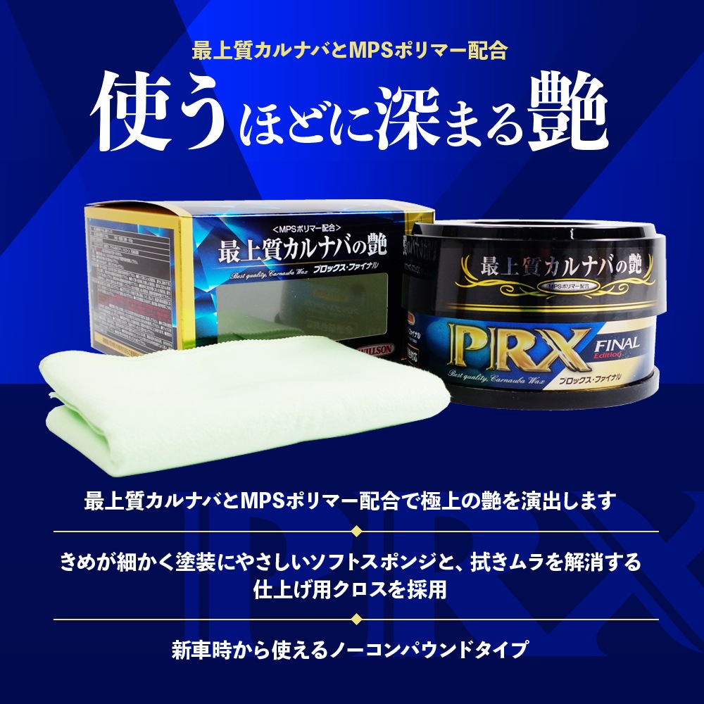 WILLSON ウイルソン プロックス ファイナル 01251 | GRANTZ ONE