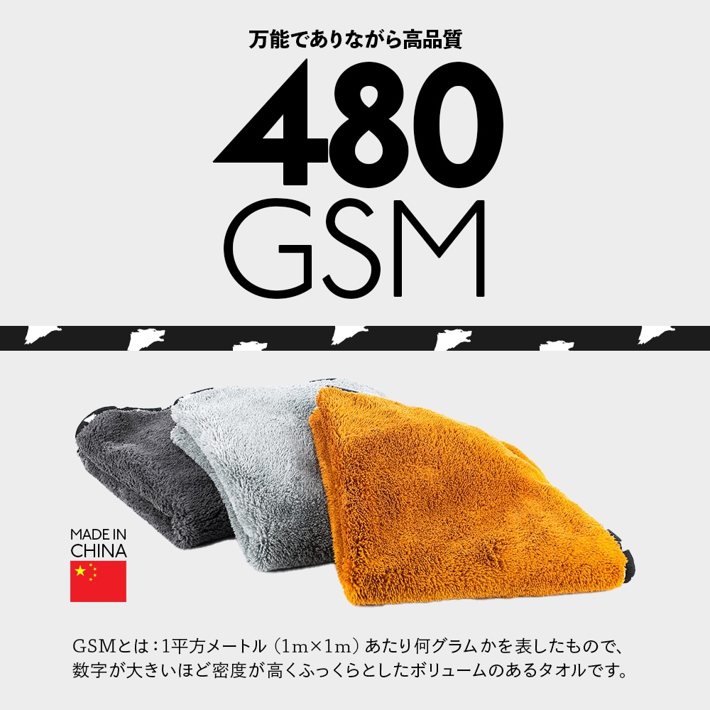 TRC ウルフパック 40×40cm WOLF-PACK The Rag Company ザ ラグ