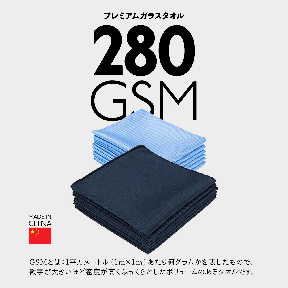 TRC ダイヤモンド ウィーブ ガラス＆ウィンドウタオル 40×40cm DIAMOND