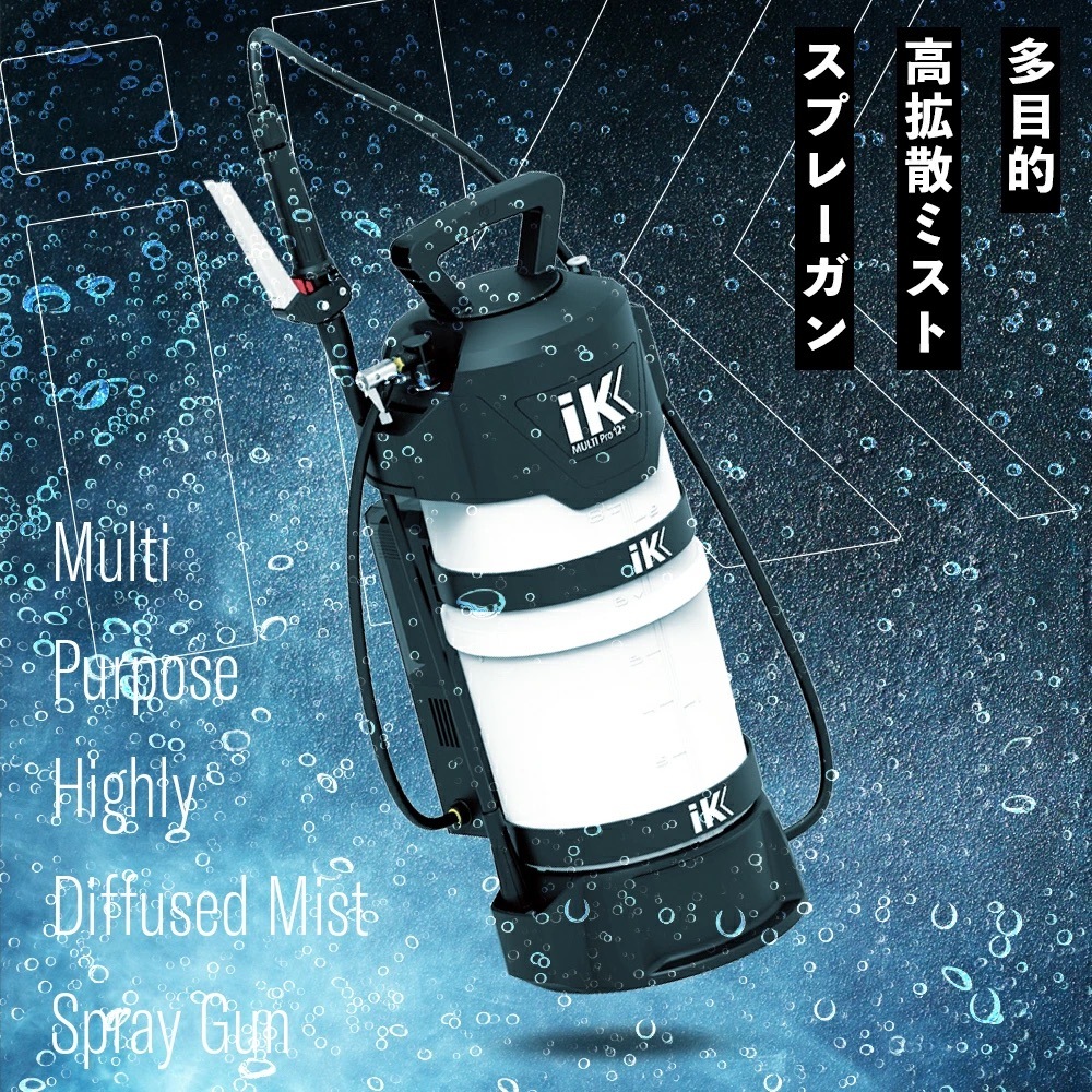 iK e MULTI Pro12 | GRANTZ ONE