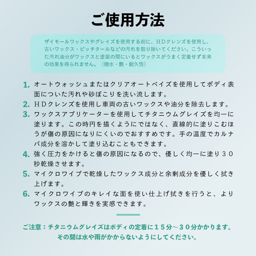 楽天市場】ZYMOL ザイモール ワックス ［ チタニウムグレイズ