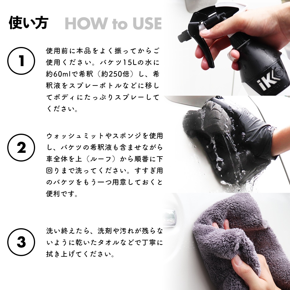 ガレージセラピー /ONE: リンスレス | GRANTZ ONE