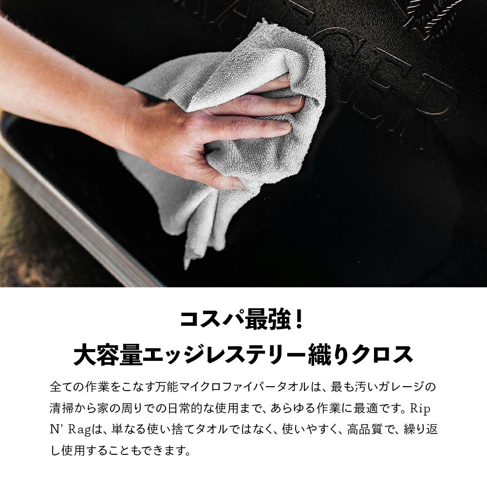 TRC リッピンラグ グレー 80枚入 30枚入 RIP N' RAG RIP-N-RAG-GR The