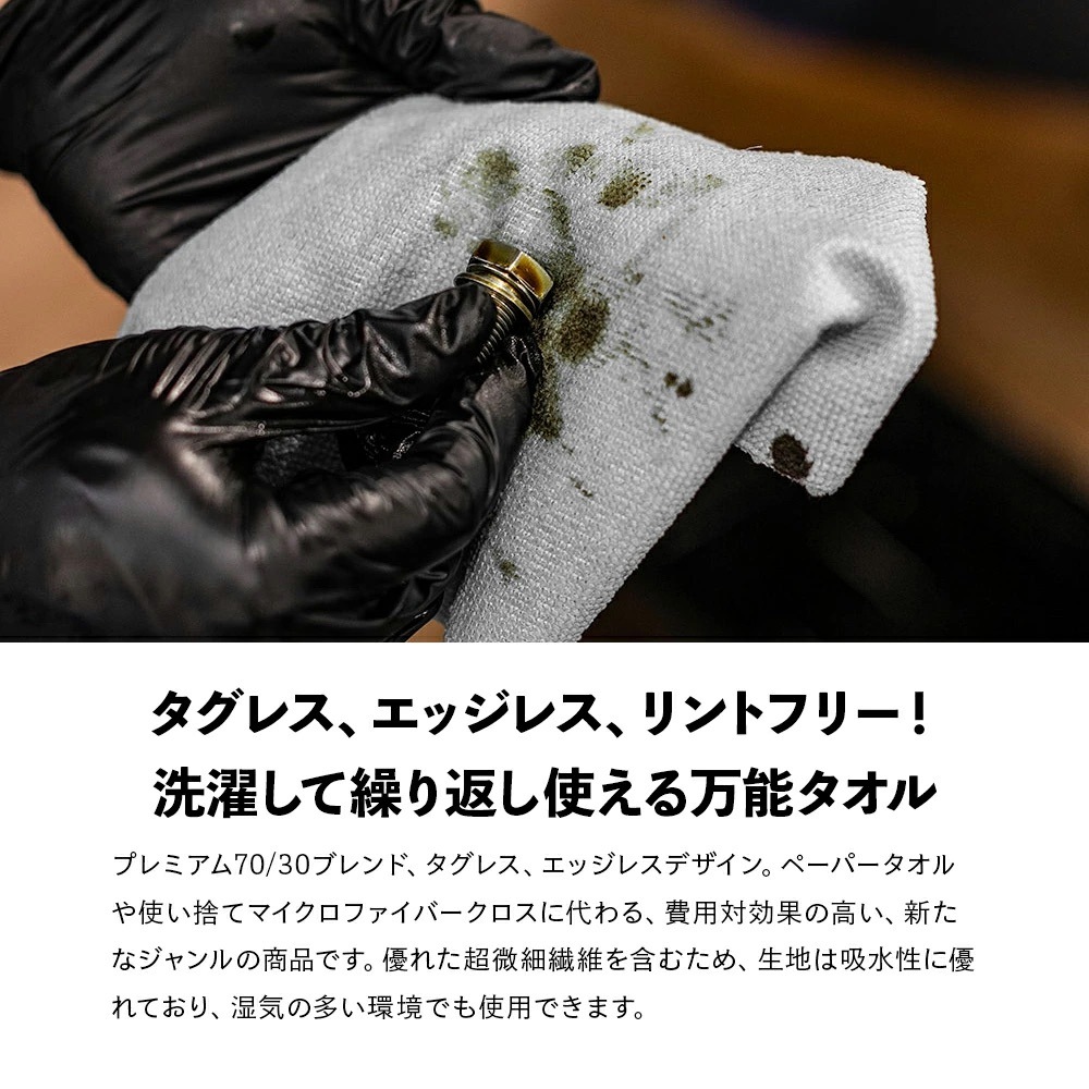 TRC リッピンラグ グレー 80枚入 30枚入 RIP N' RAG RIP-N-RAG-GR The