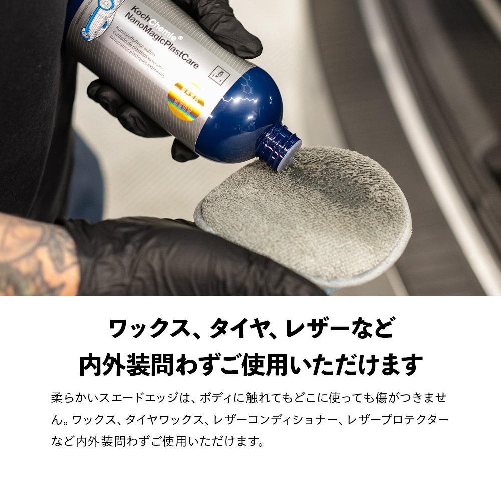 TRC ウルトラノーソークラウンドアプリケーター ROUND-MF-APP