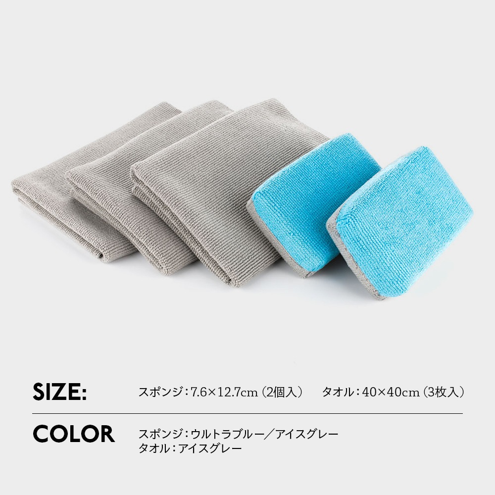 TRC ウルトラノーソークコーティングキット NO-SOAK-APP-KIT The