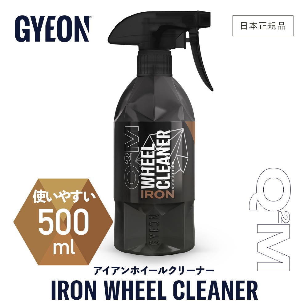 GYEON ジーオン アイアン ホイールクリーナー Iron WheelCleaner