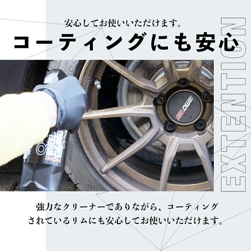 GYEON ジーオン アイアン ホイールクリーナー Iron WheelCleaner