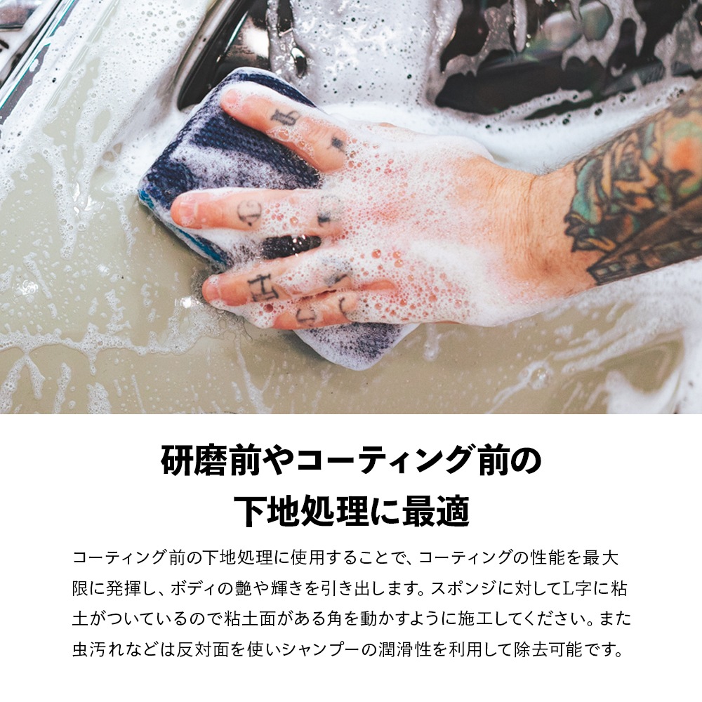 TRC ウルトラクレイスクラバー ULTRA-CLAY-SCRUB The Rag Company ザ