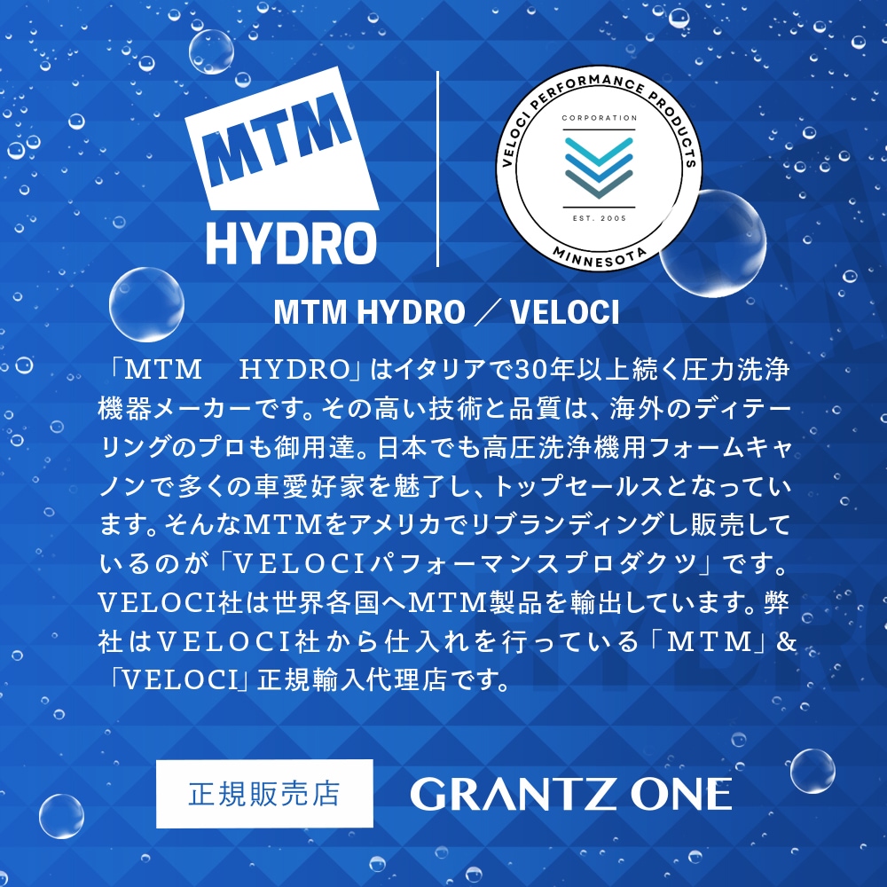 MTM Hydro SGS28 ショートガン QC付き 10.5007 | GRANTZ ONE