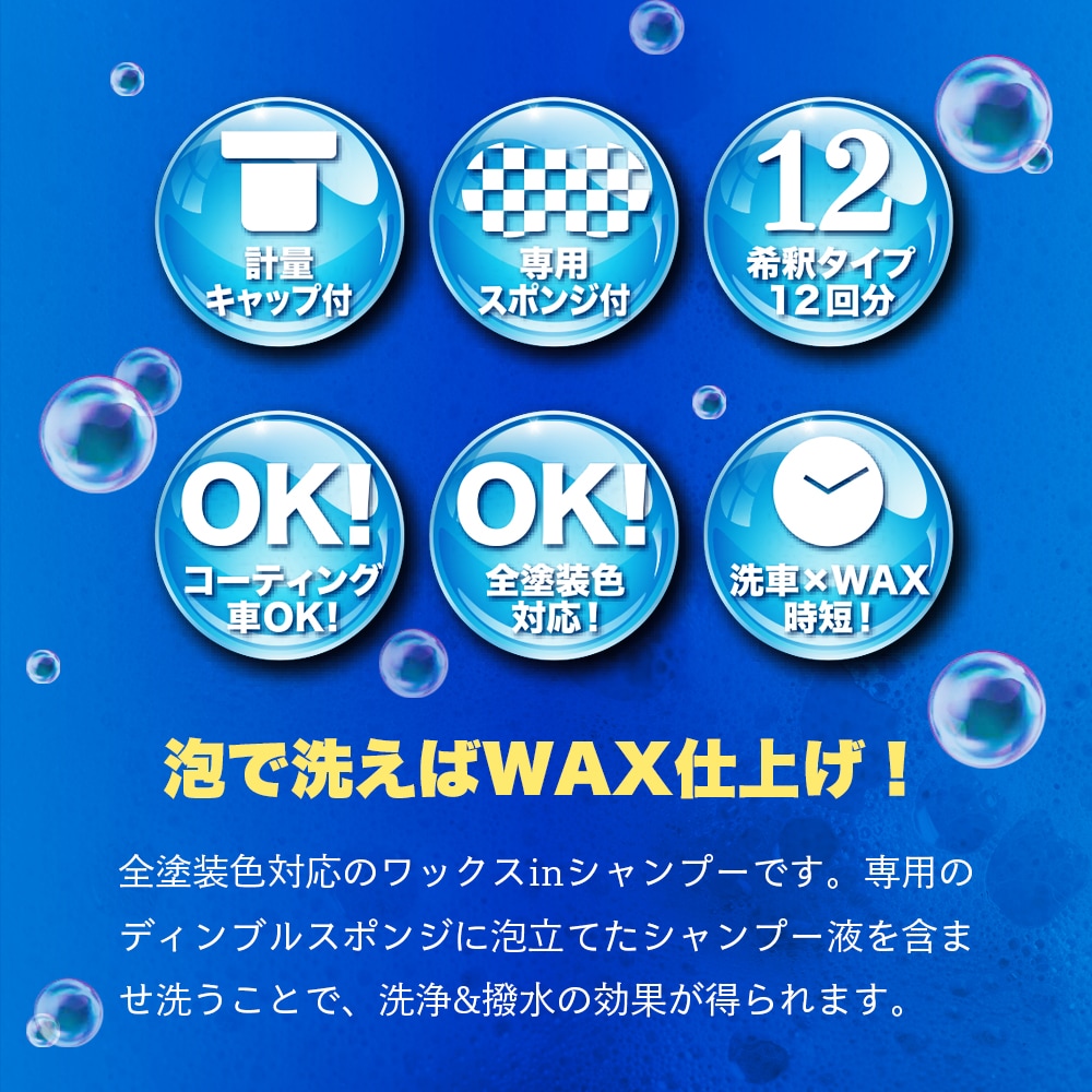 WILLSON ウイルソン 泡×WAXシャンプー 03154 | GRANTZ ONE