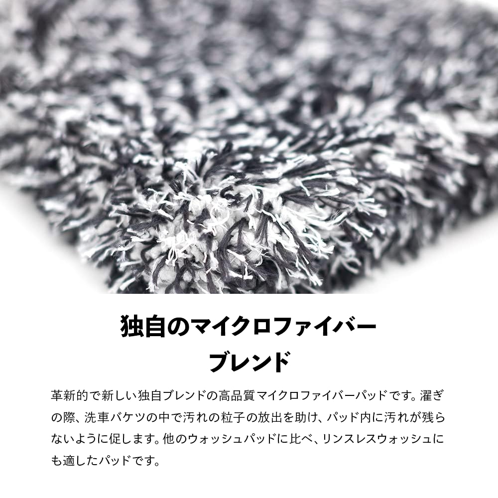 TRC サイクロンウルトラウォッシュパッド ULTRA-PAD The Rag Company