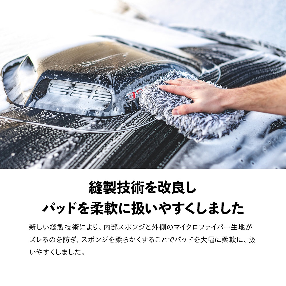 TRC サイクロンウルトラウォッシュパッド ULTRA-PAD The Rag Company