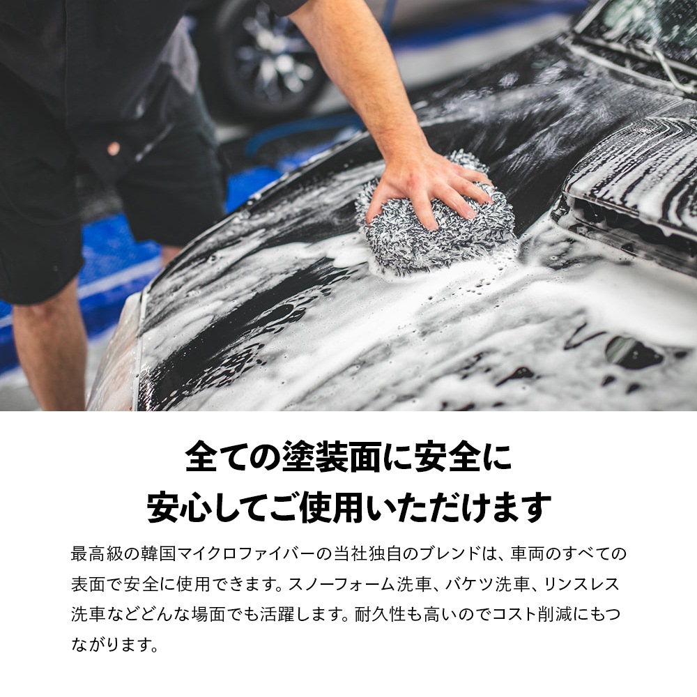 TRC サイクロンウルトラウォッシュパッド ULTRA-PAD The Rag Company