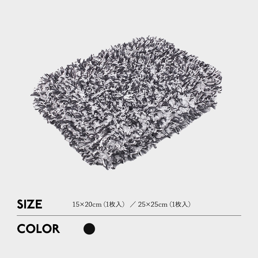 TRC サイクロンウルトラウォッシュパッド ULTRA-PAD The Rag Company