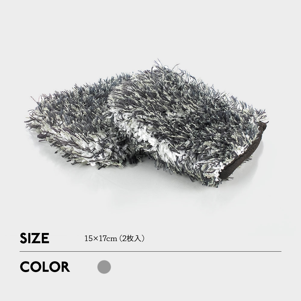 TRC サイクロンウルトラホイールミット ULTRA-WHEEL-MITT The