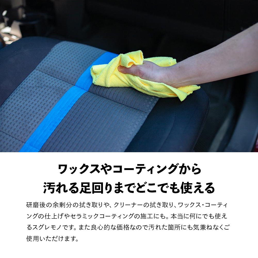 TRC エッジレス300 40×40cm 10枚入 E-300 The Rag Company ザ ラグ