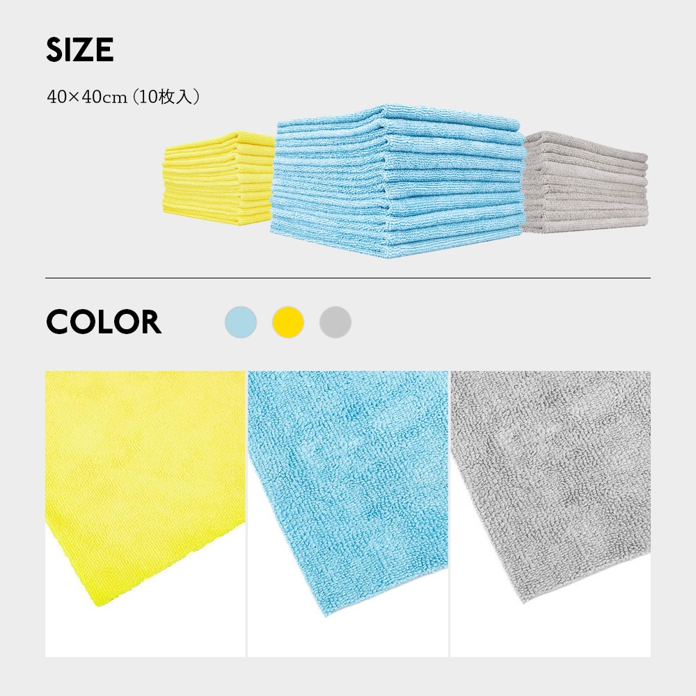 TRC エッジレス300 40×40cm 10枚入 E-300 The Rag Company ザ ラグ