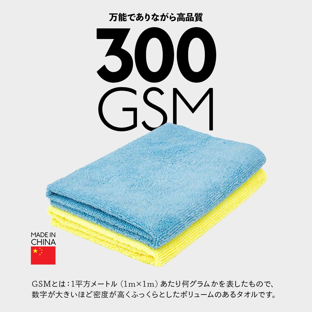 TRC エッジレス300 40×40cm 10枚入 E-300 The Rag Company ザ ラグ