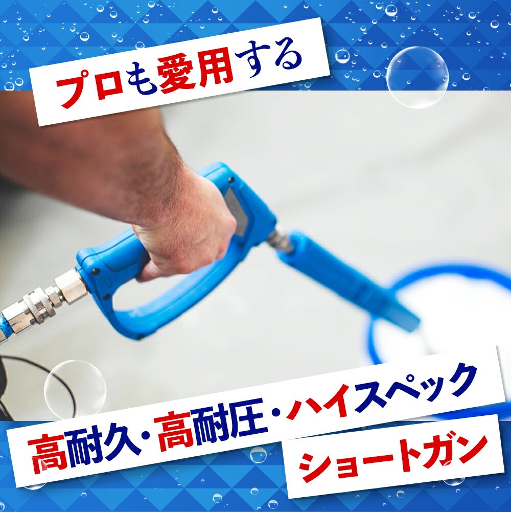 MTM Hydro プレミアム アクアライン キット16プロ ［ 43.5024