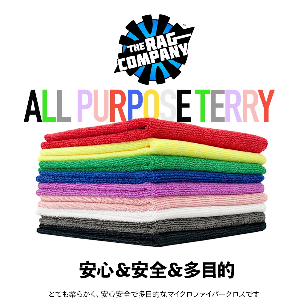 TRC オールパーパステリー 万能ディテーリングタオル 40×40cm 12枚入