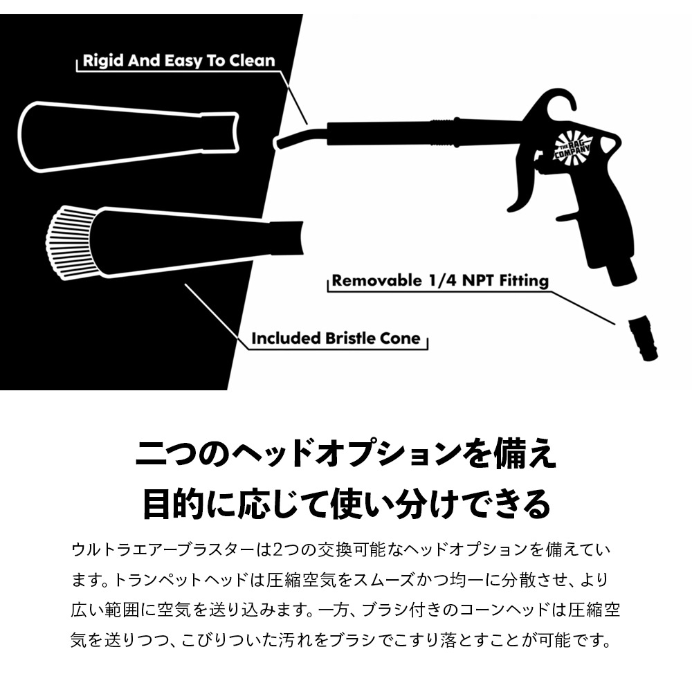 TRC ウルトラエアーブラスター ULTRA-AIR-BLASTER The Rag