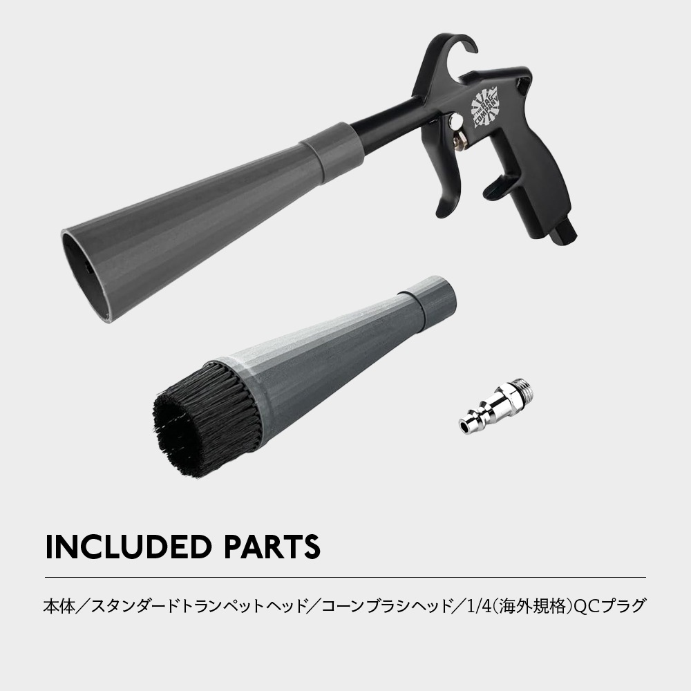 TRC ウルトラエアーブラスター ULTRA-AIR-BLASTER The Rag