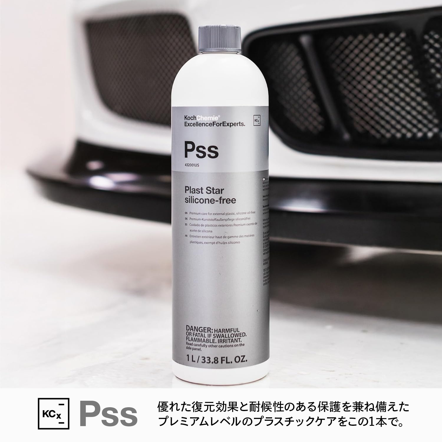 Koch chemie Fse ＆Pss コッホケミー c665c8b6892c278a7f56ada43952d3