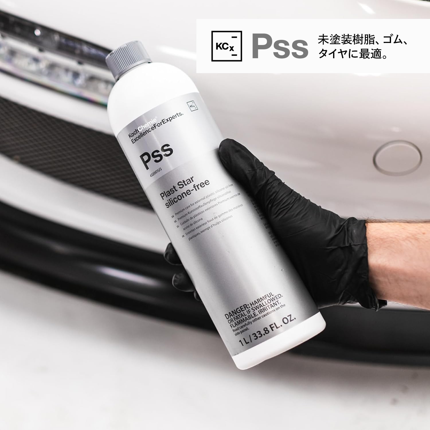 Koch Chemie Pss Mwc コッホケミー 2点セット Koch chemie コッホケミー MWC 2点セット 新品未使用 楽天市場