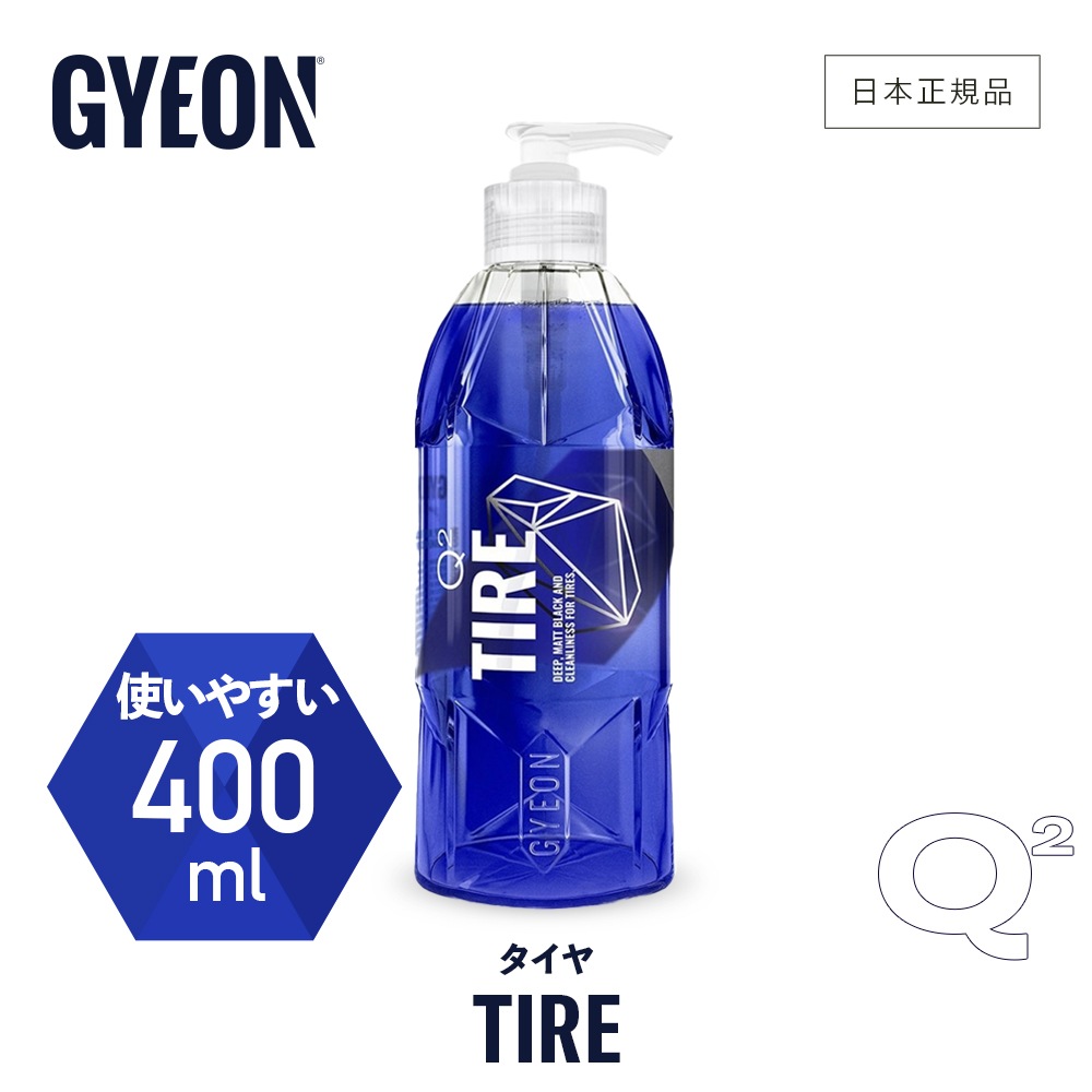 GYEON ジーオン タイヤ Tire | GRANTZ ONE