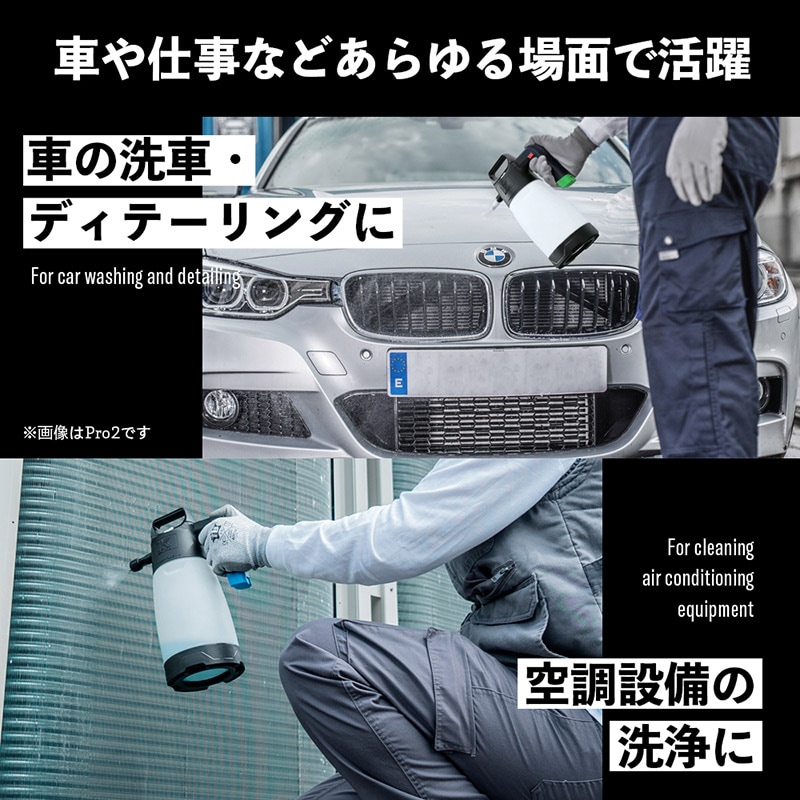 iK MULTI Pro2 | GRANTZ ONE