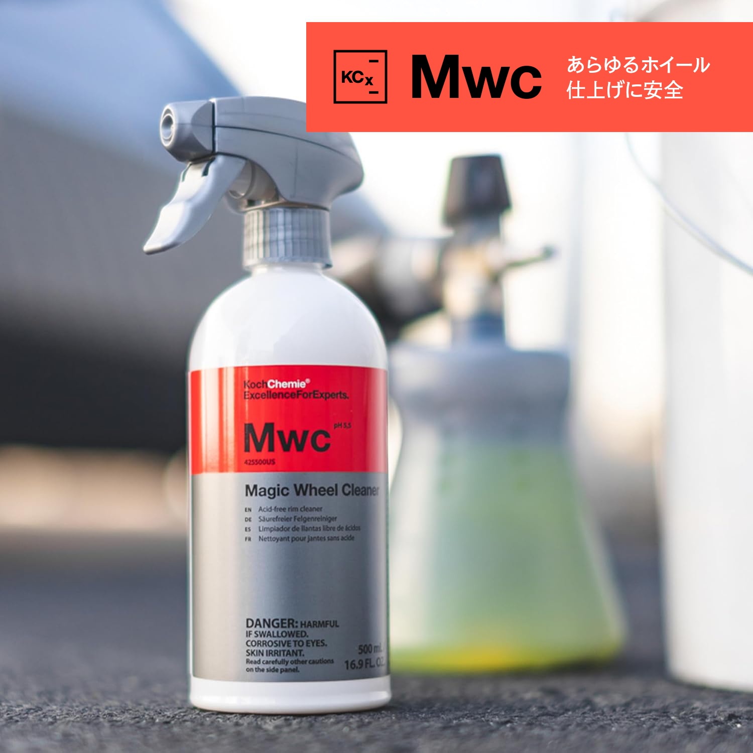 KochChemie Mwc マジックホイールクリーナー 10kg KJ425010