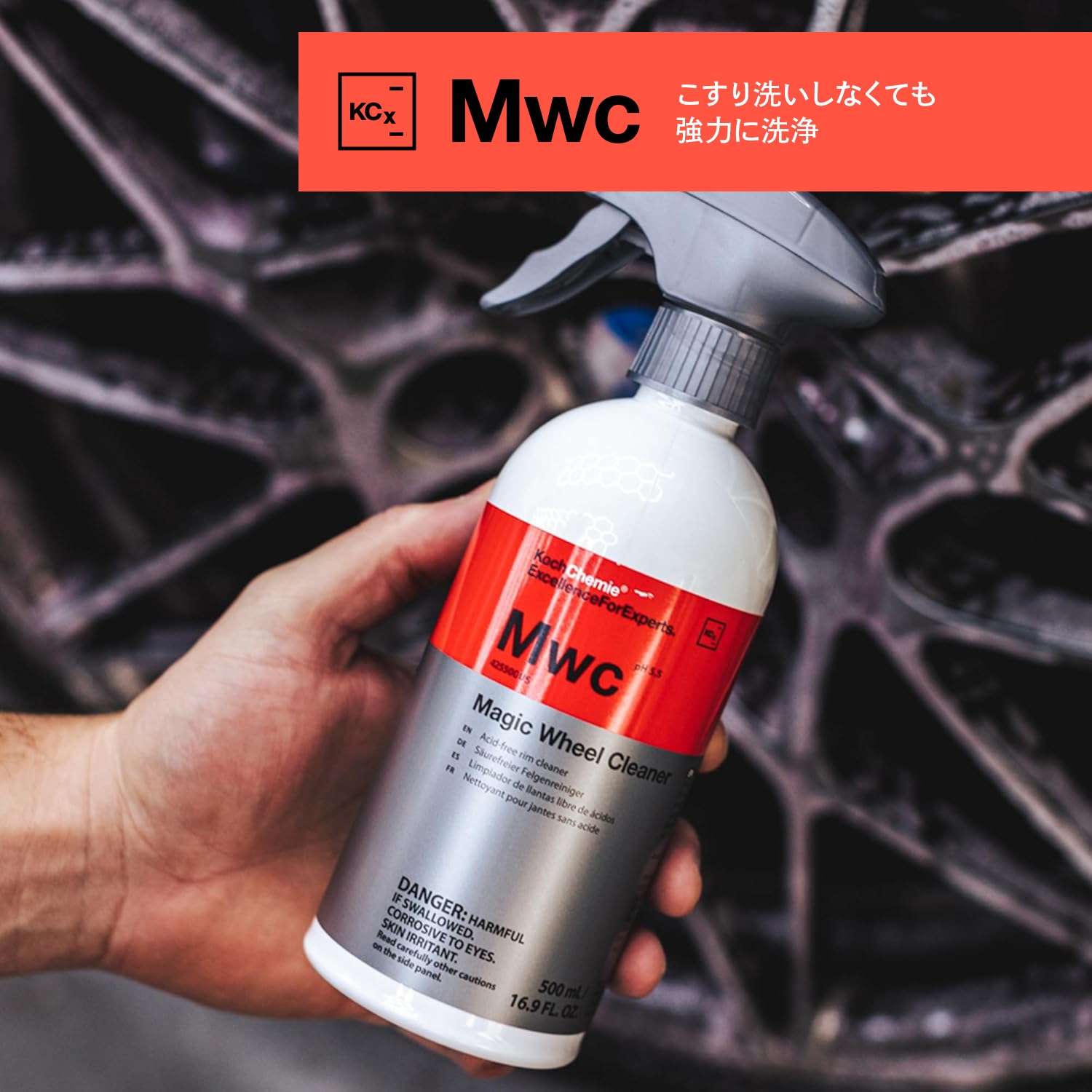 KochChemie Mwc マジックホイールクリーナー 10kg KJ425010