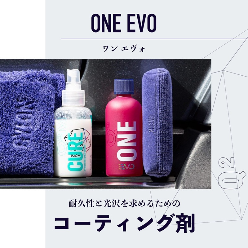 GYEON ジーオン　ONE EVO 30ml GYEON ジーオン ワン エヴォ One EVO | GRANTZ ONE