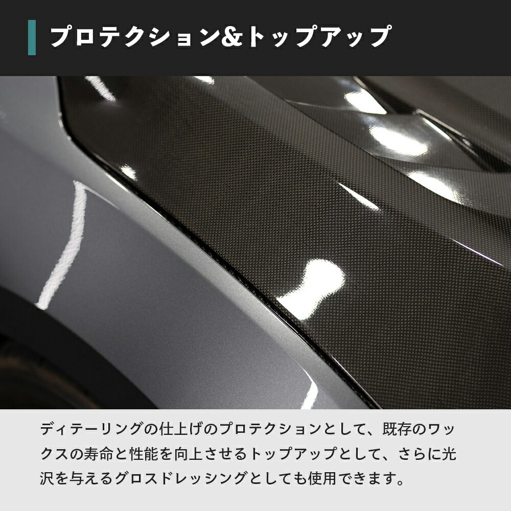 AutoFinesse GLISTEN グリステン スプレーワックス オートフィネス