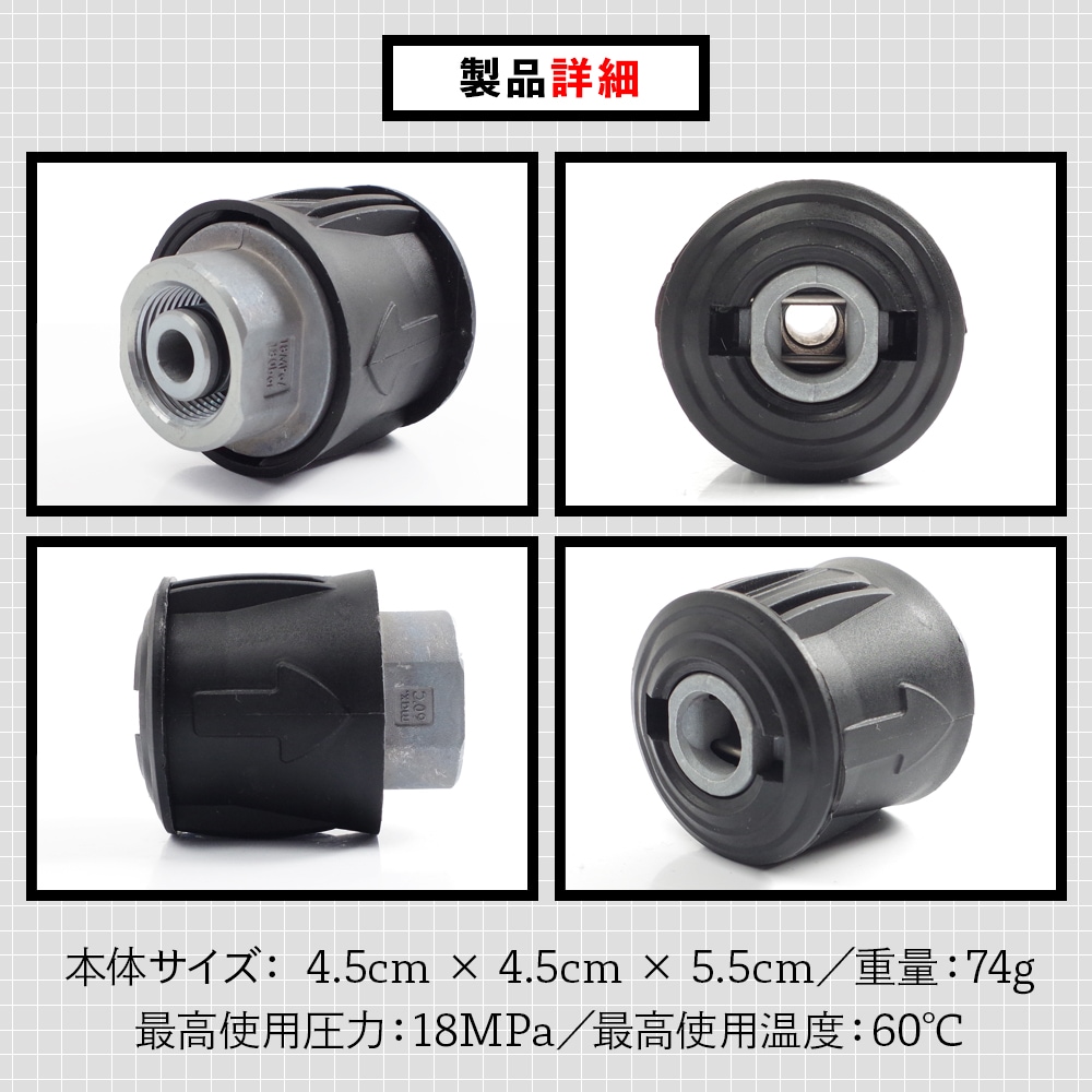 Terminal Garage 高圧洗浄機ホースジョイント クイックカップリング