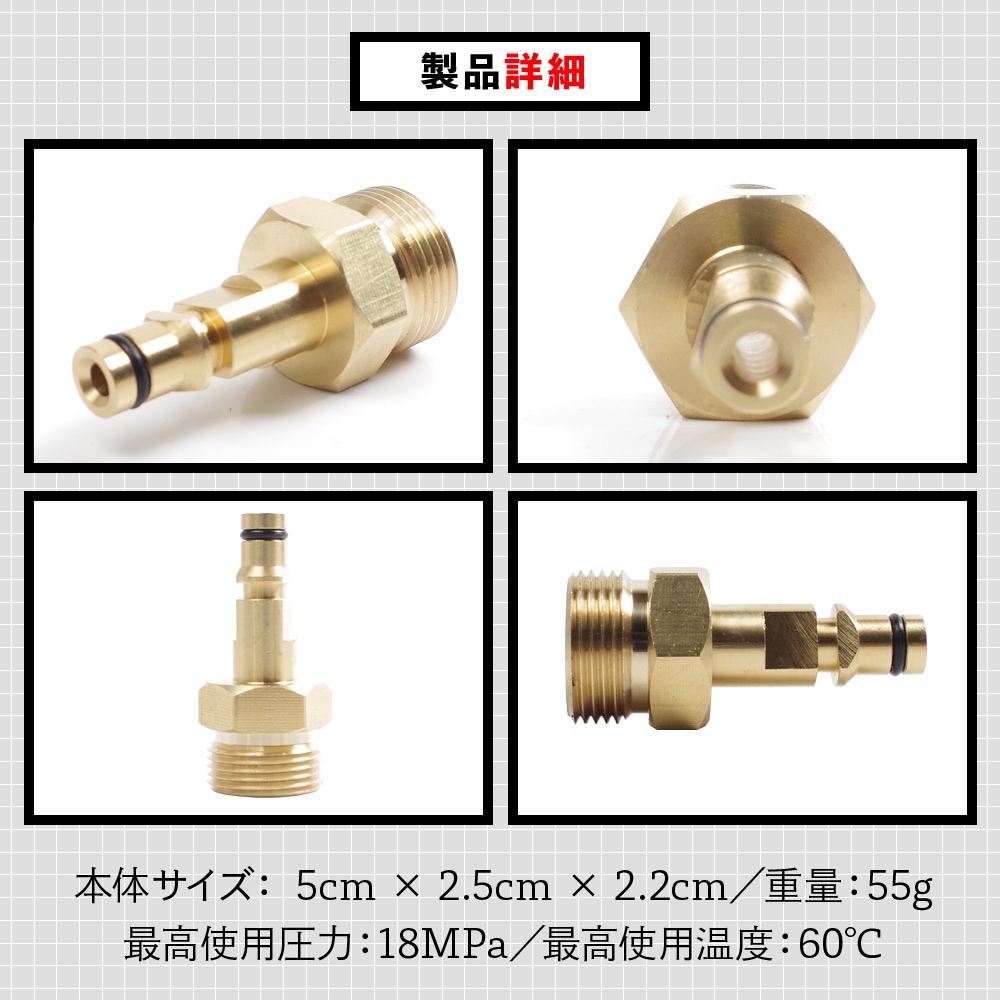 Terminal Garage 高圧洗浄機ホースジョイント クイックカップリング