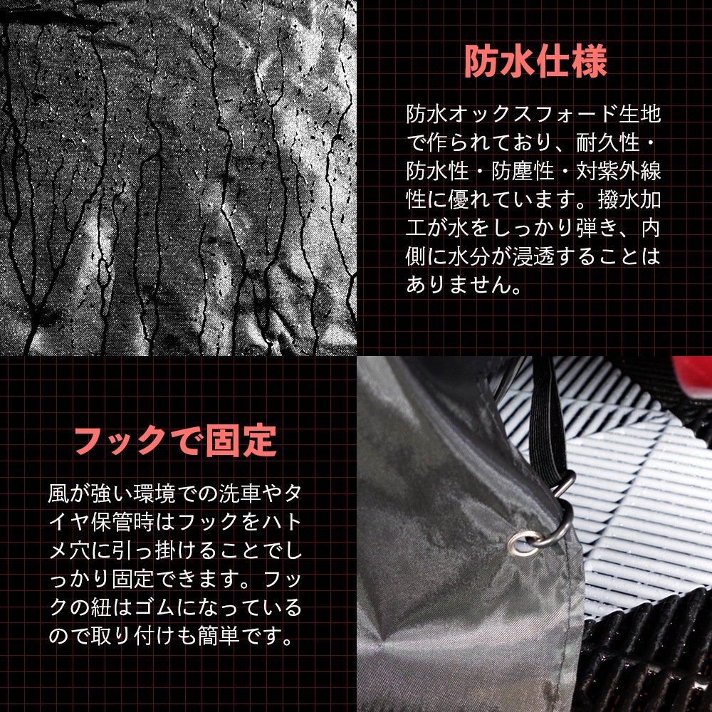 Terminal Garage 洗車用 ホイールカバー 4枚入り TG-008 | GRANTZ ONE