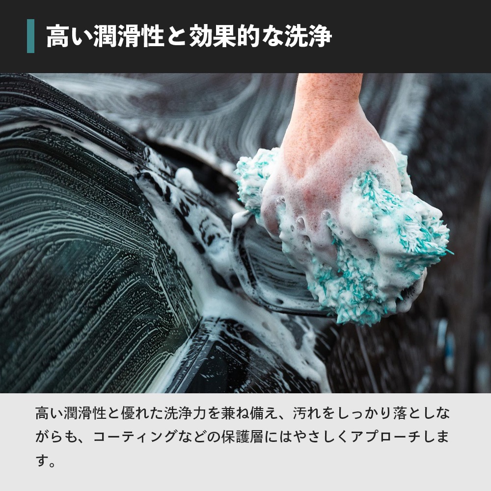 AutoFinesse エッセンシャルズ シャンプー 500mL オートフィネス