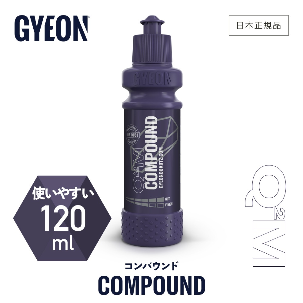 GYEON ジーオン コンパウンド Compound | GRANTZ ONE