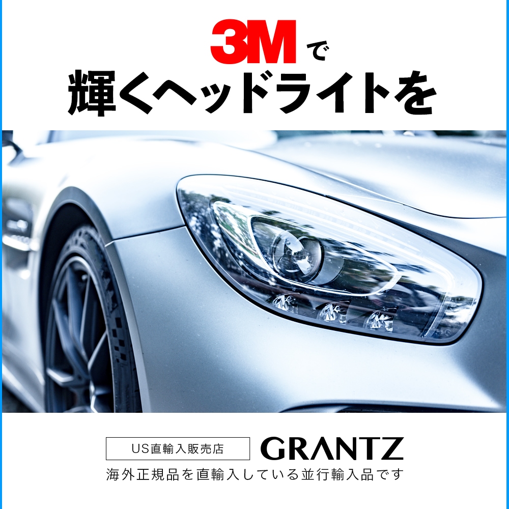 3M 4袋 ヘッドライト クリア コーティング剤 シートのみ [ Quick 3M 4袋 ヘッドライト クリア コーティング剤 シートのみ [ Quick