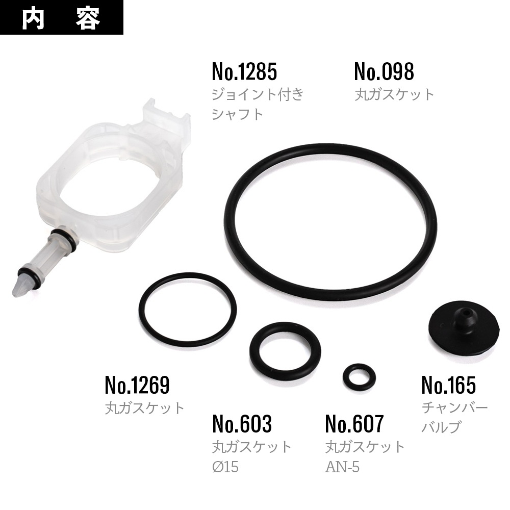 iK メンテナンスキット MULTI-FOAM 1.5 / Pro2 81771874 | GRANTZ ONE