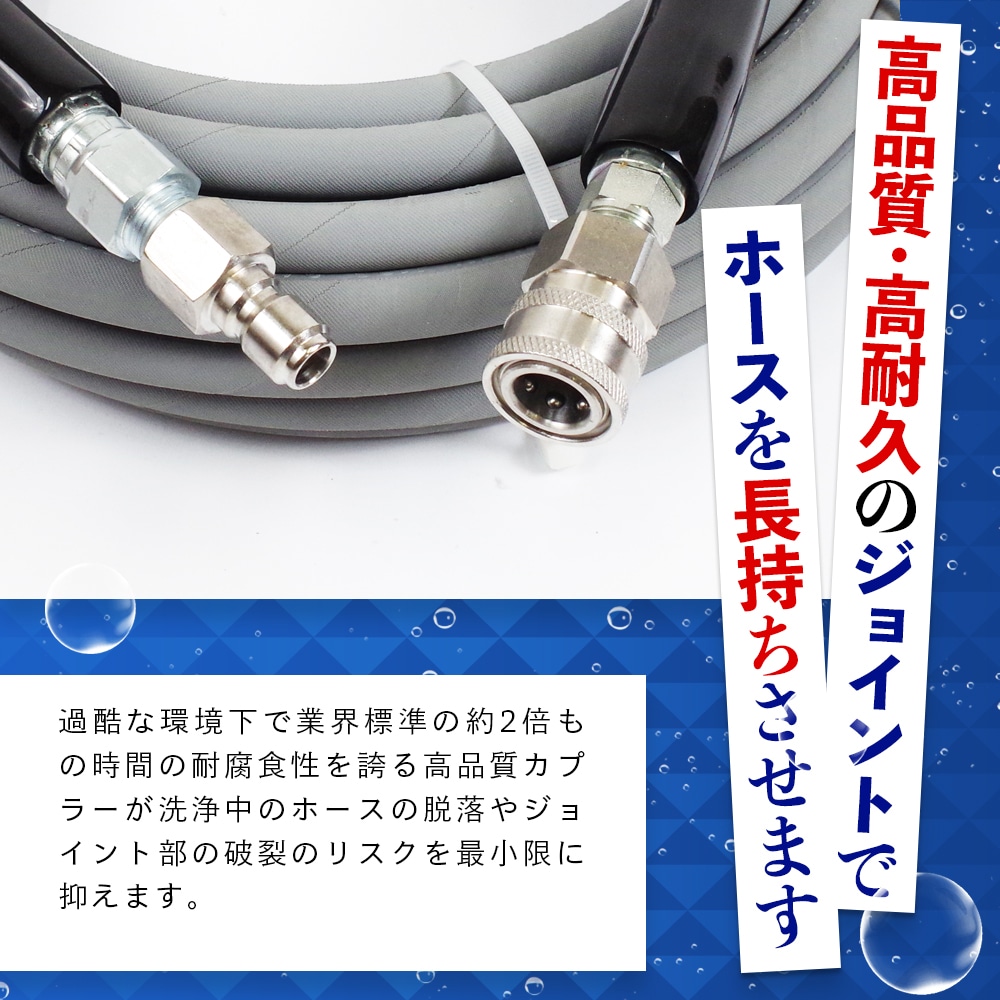 Veloci コブラジェットホース グレー 50フィート 約15m 29.5223