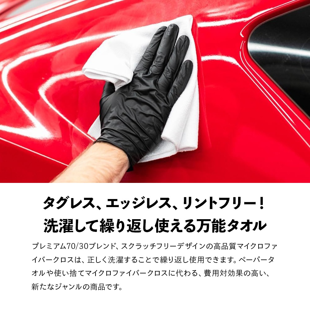 TRC ウルトラ リッピンラグ XL 40×40cm 50枚入 ULTRA-RIP-N-RAG-XL The